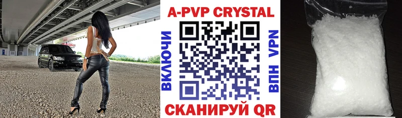 Alfa_PVP Соль  Киреевск 
