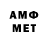 Amphetamine VHQ Kaliningrad region