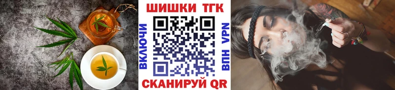 продажа наркотиков  Киреевск  Cannafood марихуана 