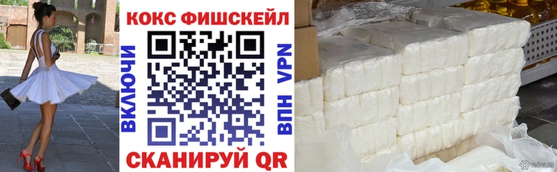 Cocaine VHQ Киреевск
