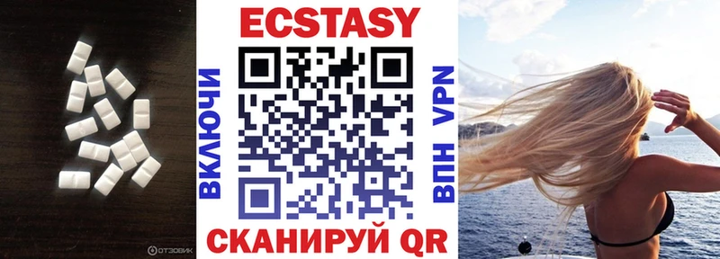 Ecstasy таблы  Киреевск 