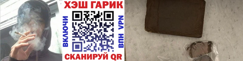 цены   Киреевск  Гашиш Cannabis 