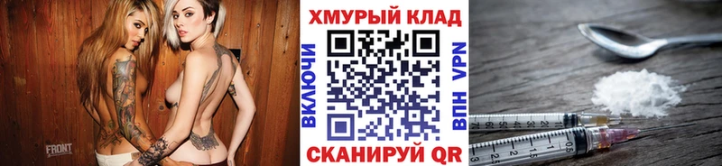 Героин герыч  как найти   Киреевск 