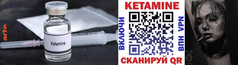 сайты даркнета Telegram  Киреевск  Кетамин VHQ 
