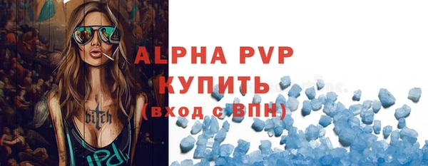 а пвп мука Рославль