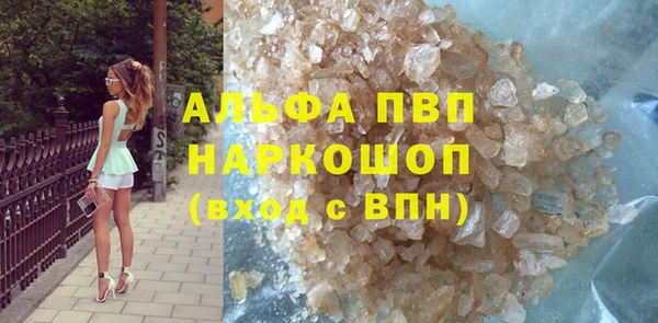таблы Алексин
