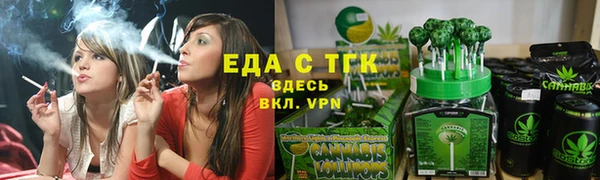каннабис Сатка