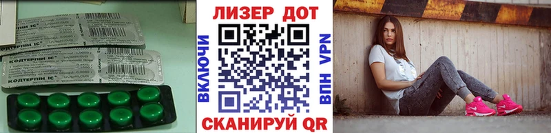blacksprut ТОР  где купить   Киреевск  ЛСД экстази ecstasy 