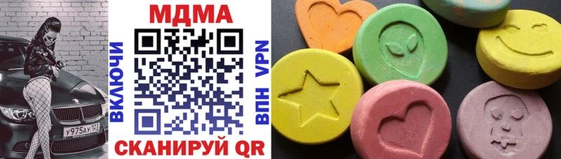 MDMA crystal Киреевск