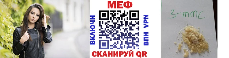 МЕФ мяу мяу  МЕГА рабочий сайт  Киреевск 