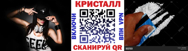 продажа наркотиков  Киреевск  Первитин Methamphetamine 