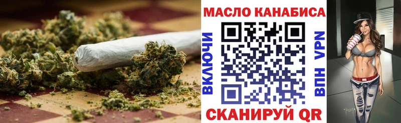 ТГК концентрат  Киреевск 